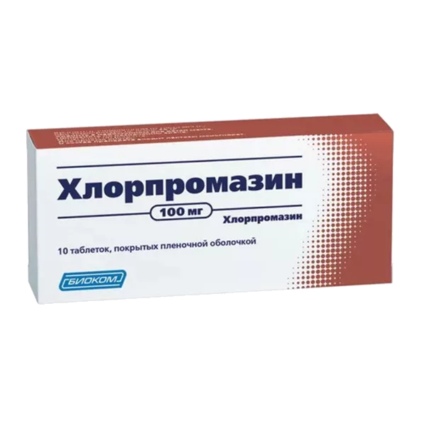 Хлорпромазин таб п.п.о. 100мг N10