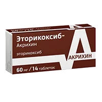 Эторикоксиб-Акрихин таб п.п.о. 60мг N14