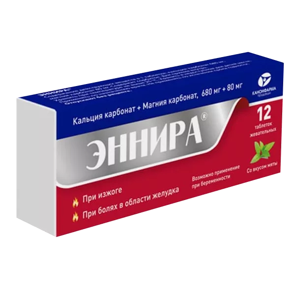 Эннира таб жев 680мг 80мг N12