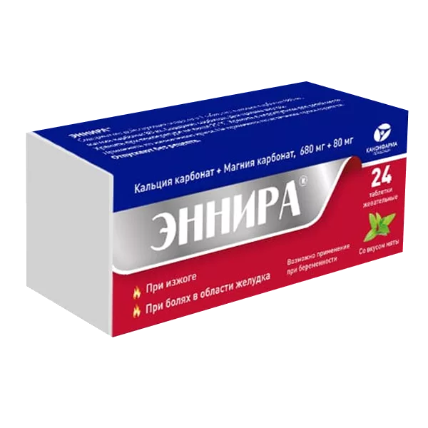Эннира таб жев 680мг 80мг N24