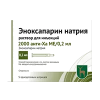 Эноксапарин натрия р-р д/ин 2000анти-Ха МЕ/0,2мл 0,2мл N5
