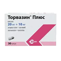 Торвазин Плюс капс 20мг 10мг N30