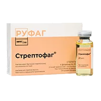 Стрептофаг р-р д/внут пр, местн и наружн пр 20мл N4