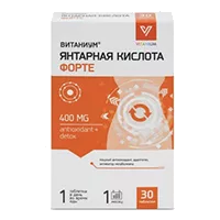 Витаниум Янтарная кислота Форте таблетки 800мг N30