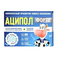 Аципол форте капсулы N10