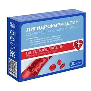 Дигидрокверцетин комплекс для сердца и сосудов капсулы 0,33г N30