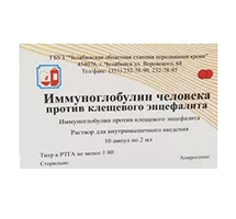 Иммуноглобулин человека против клещевого энцефалита р-р для в/м вв 2мл N10