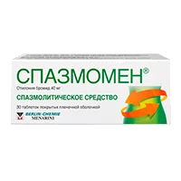 Спазмомен таб п.п.о. 40мг N30