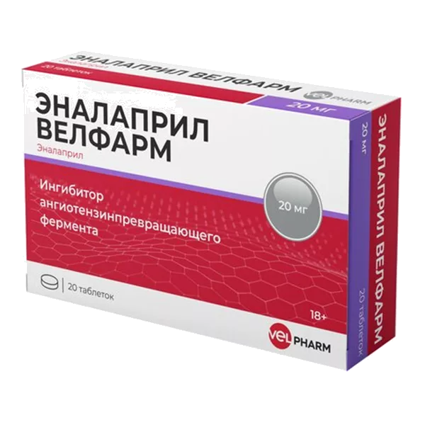 ЭНАЛАПРИЛ ВЕЛФАРМ таб 20мг N20