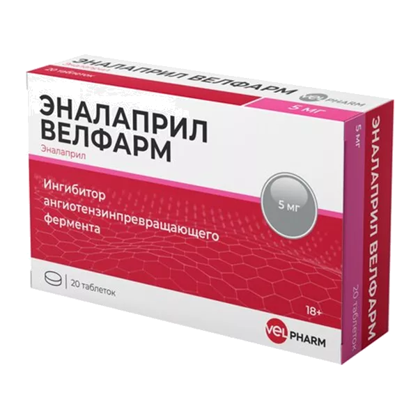 ЭНАЛАПРИЛ ВЕЛФАРМ таб 5мг N20