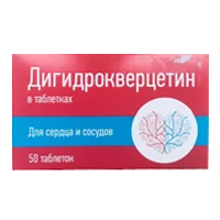 ДИГИДРОКВЕРЦЕТИН в таблетках Будь Здоров! 320мг N50