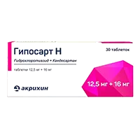 Гипосарт Н таб 12,5мг 16мг N30