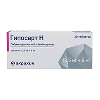 Гипосарт Н таб 12,5мг 8мг N30