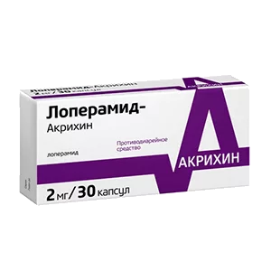 Лоперамид-Акрихин капс 2мг N30