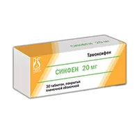 Синфен таб п.п.о. 20мг N30