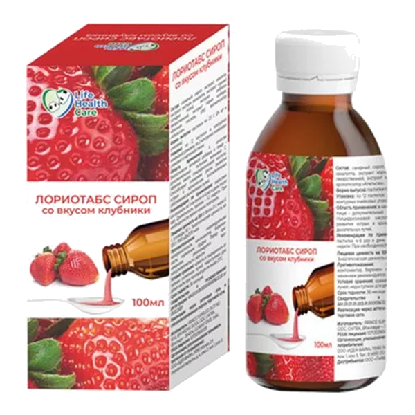 ЛОРИОТАБС Life Health Care Сироп со вкусом клубники 100мл N1