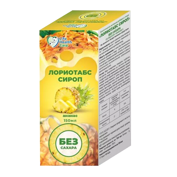 ЛОРИОТАБС Life Health Care Сироп со вкусом ананаса 150мл N1