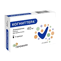Когниттера капс 40мг N7