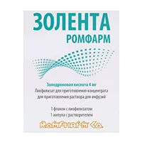 ЗОЛЕНТА РОМФАРМ лиоф д/конц для р-ра д/инф 4мг N1