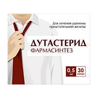 Дутастерид Фармсинтез капс 0,5мг N30
