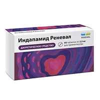 Индапамид Реневал таб п.п.о. 2,5мг N90