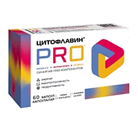 Цитофлавин PRO капсулы 545мг N60