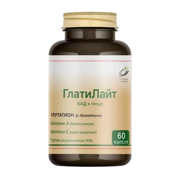 ГлатиЛайт капсулы 0,545г N60