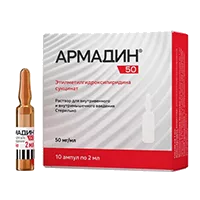 Армадин 50 р-р для в/в и в/м вв 5% 2мл N10