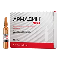 Армадин 50 р-р для в/в и в/м вв 5% 5мл N5
