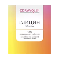 Глицин ZdravoLek таблетки 102мг N100