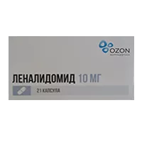 Леналидомид капс 10мг N21