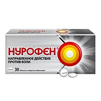 Нурофен таб п/о 200мг N30