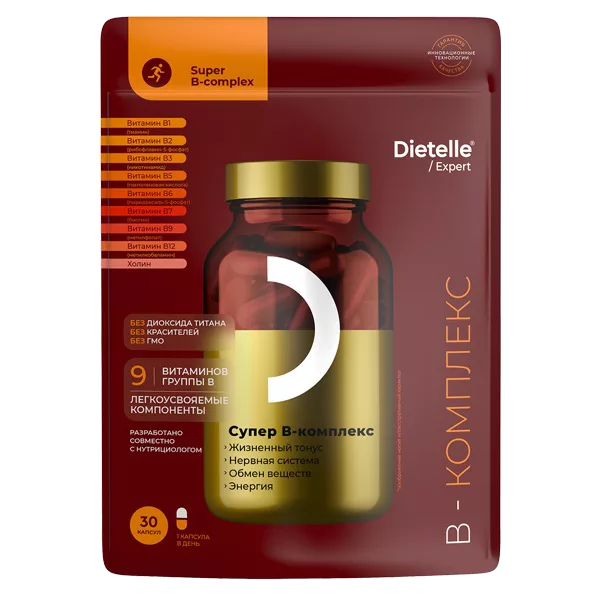 Dietelle Expert СУПЕР В-КОМПЛЕКС капсулы 0,45г N30