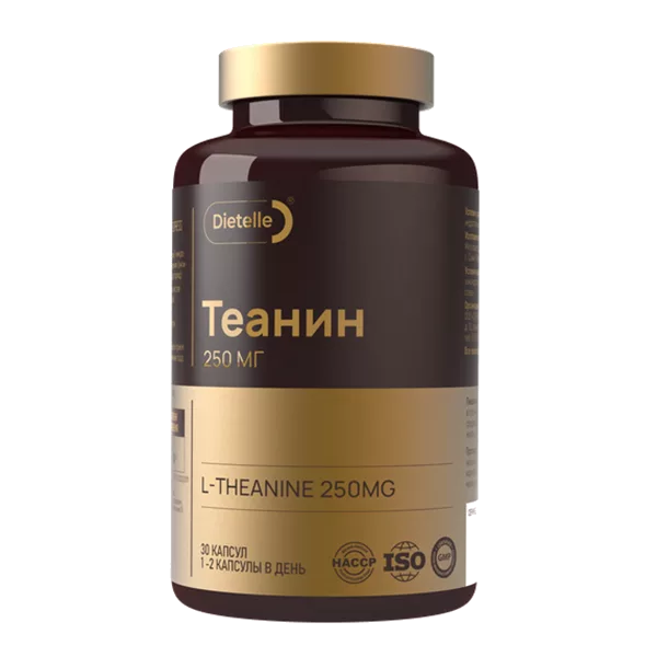 Dietelle Express Теанин 250 мг капсулы 0,45г N30
