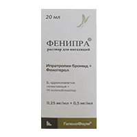Фенипра 0,25 мг/мл+0,5 мг/мл р-р д/инг 20мл N1