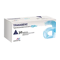 ТРАНАВЕКС таб п.п.о. 250мг N30
