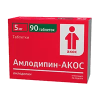 Амлодипин-АКОС таб 5мг N90