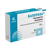 Капориза таб дисперг полост рта 10мг N6