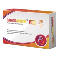 РАНОКАРДУМ таб пролонг высв п.п.о. 500мг N30
