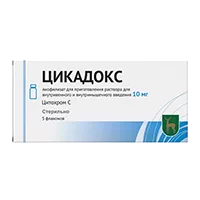 ЦИКАДОКС лиоф д/р-ра для в/в, в/м вв 10мг N5