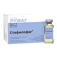 Стафилофаг р-р д/внут пр, местн и наружн пр 20мл N4