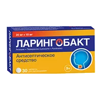 ЛАРИНГОБАКТ таб д/рассас 20мг 10мг N30
