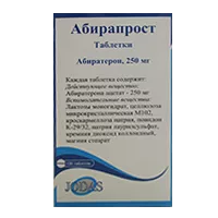 Абирапрост таб 250мг N120