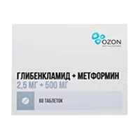 Глибенкламид + Метформин таб п.п.о. 2,5мг 500мг N60