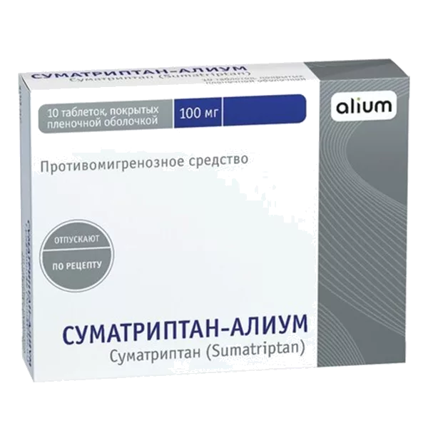 Суматриптан-АЛИУМ таб п.п.о. 100мг N10