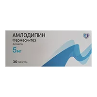 АМЛОДИПИН Фармасинтез таб 5мг N30