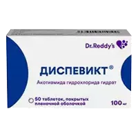 Диспевикт таб п.п.о. 100мг N50