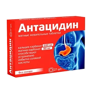 Антацидин Сердце Континента таблетки жев 1250мг N27