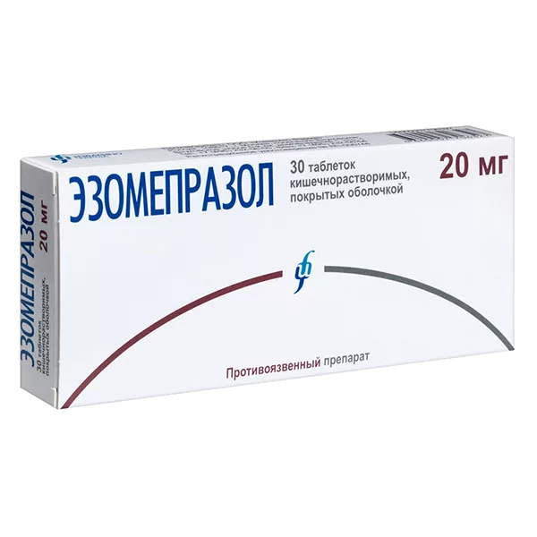 Эзомепразол таб кишечнораств п/о 20мг N30