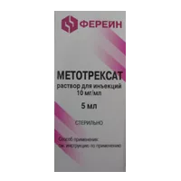 Метотрексат р-р д/ин 1% 5мл N1